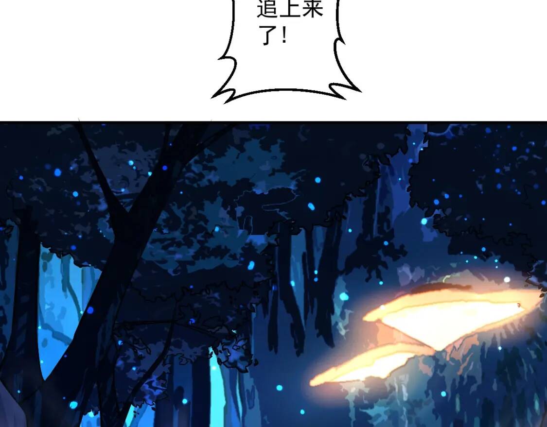 第14话 战术撤退19