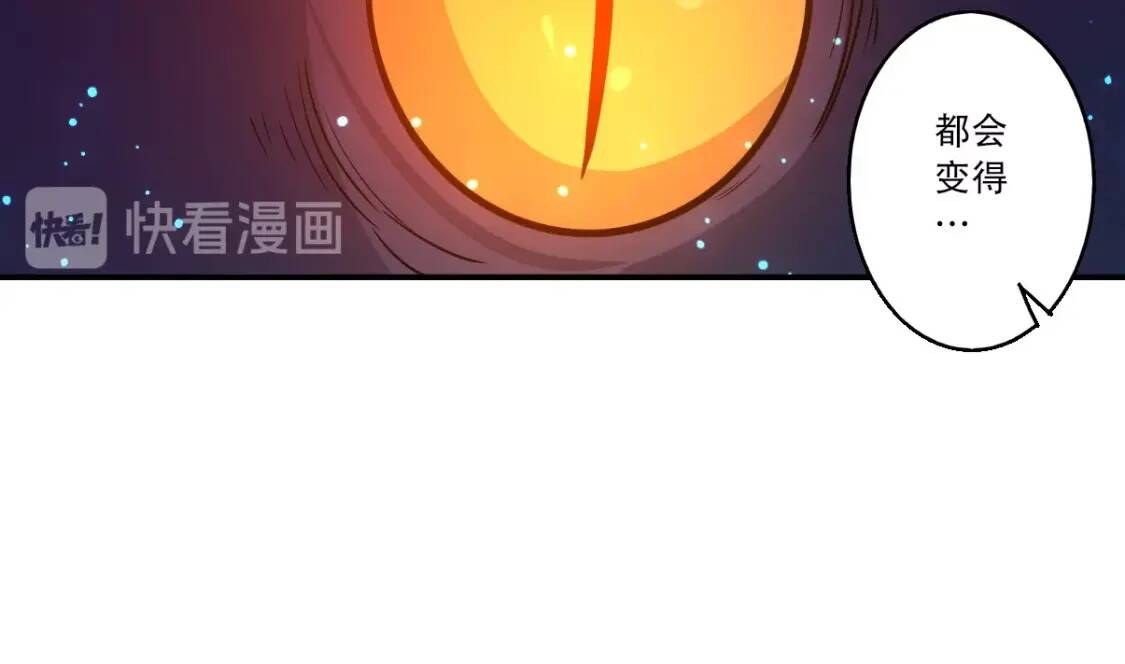 第11话 鱼腹救人20
