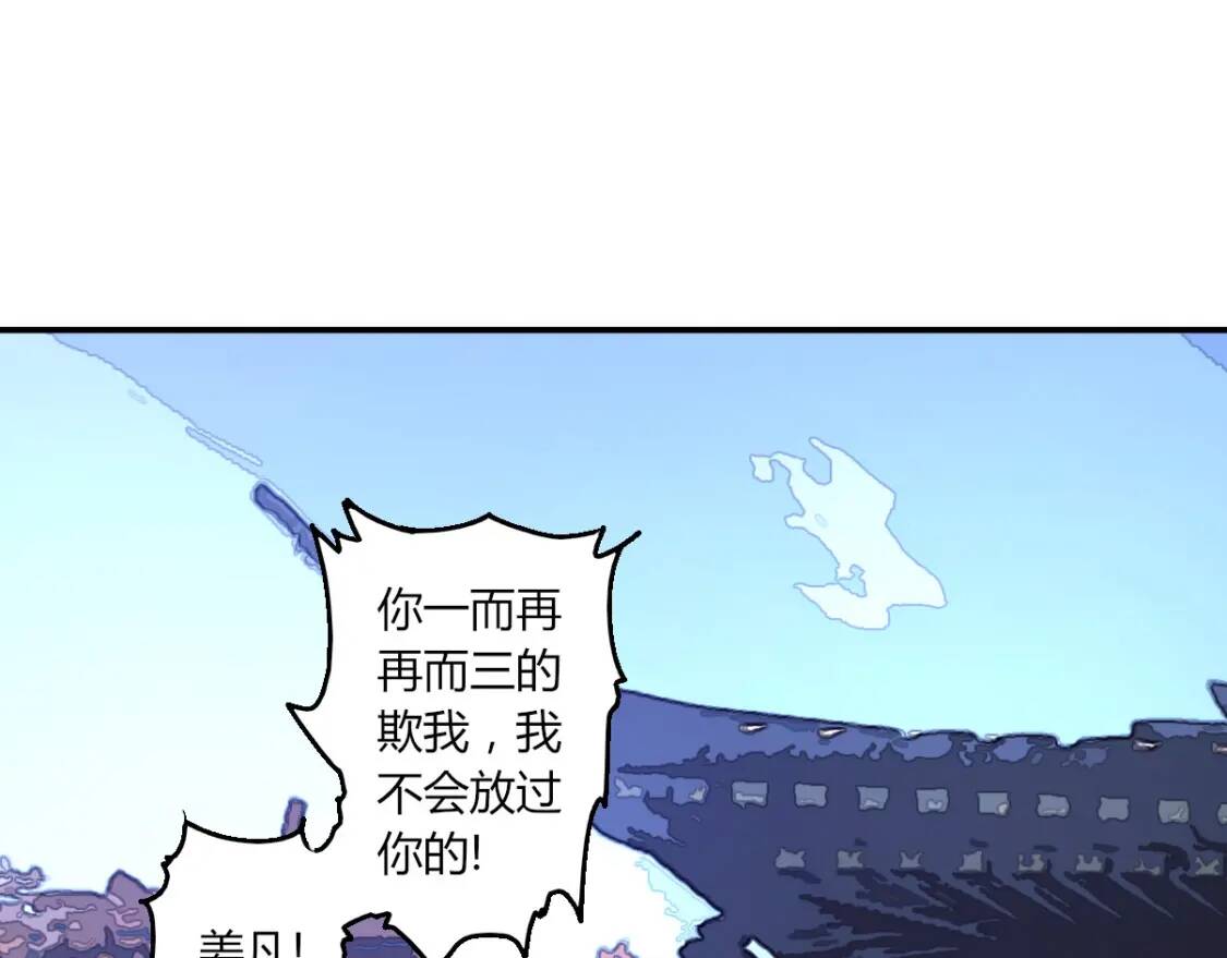 第7话 凶汉袭来74