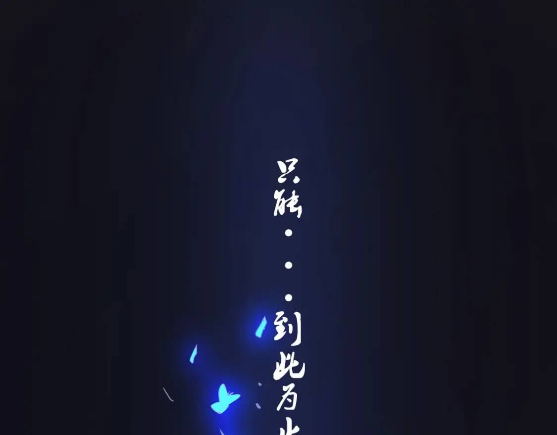 第1话 药王重生！5