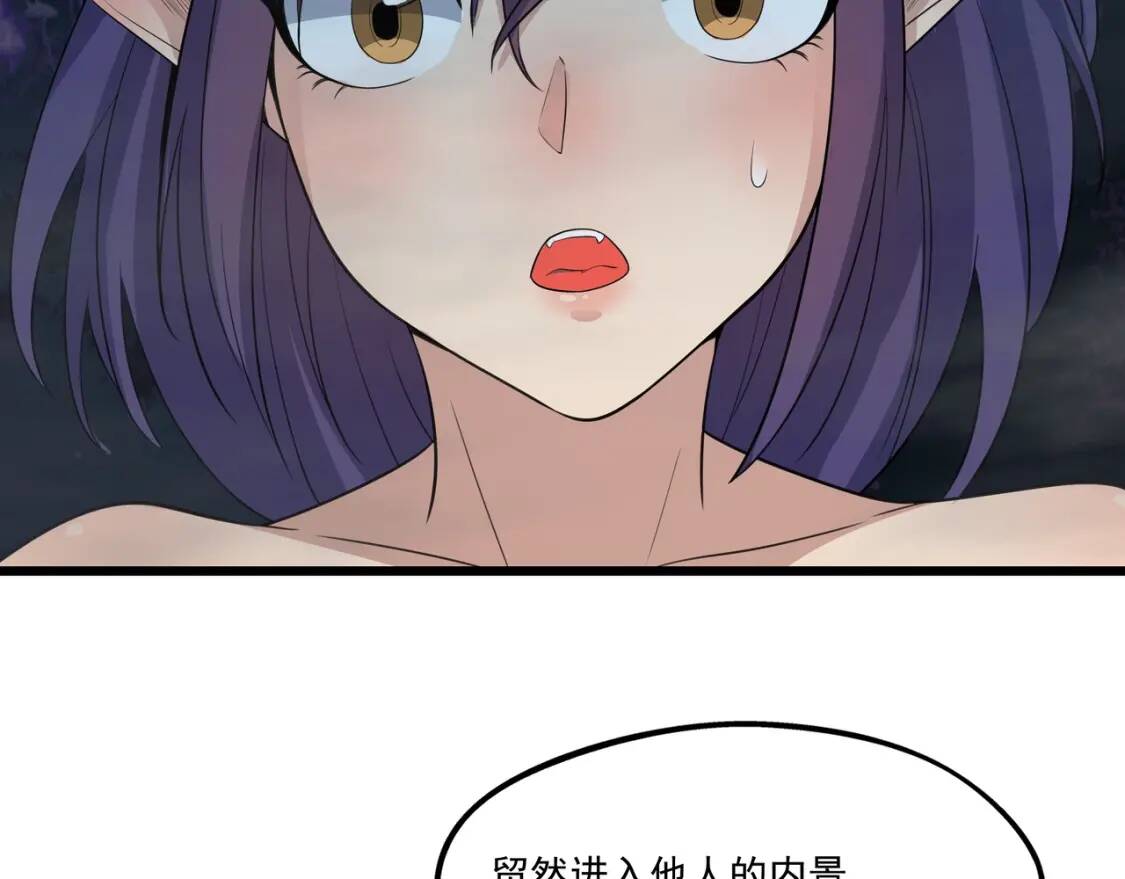 第26话 锁52