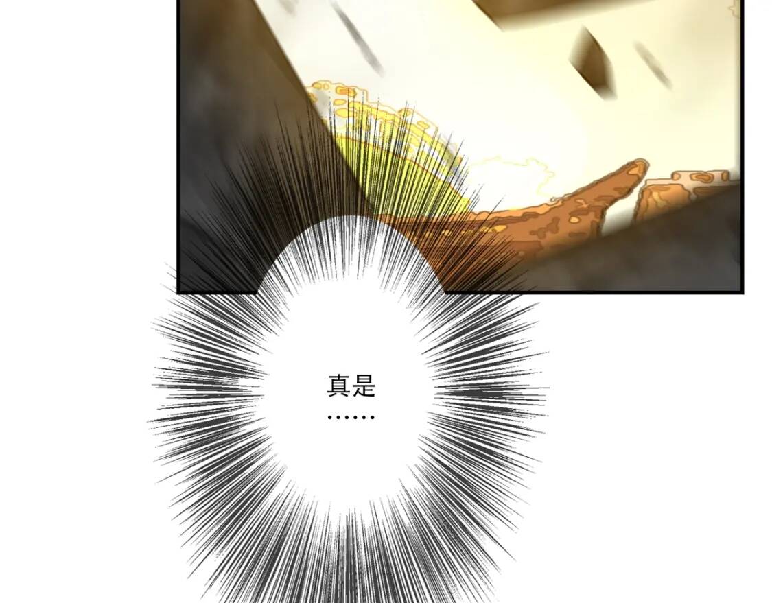 第27话 被掏空了75