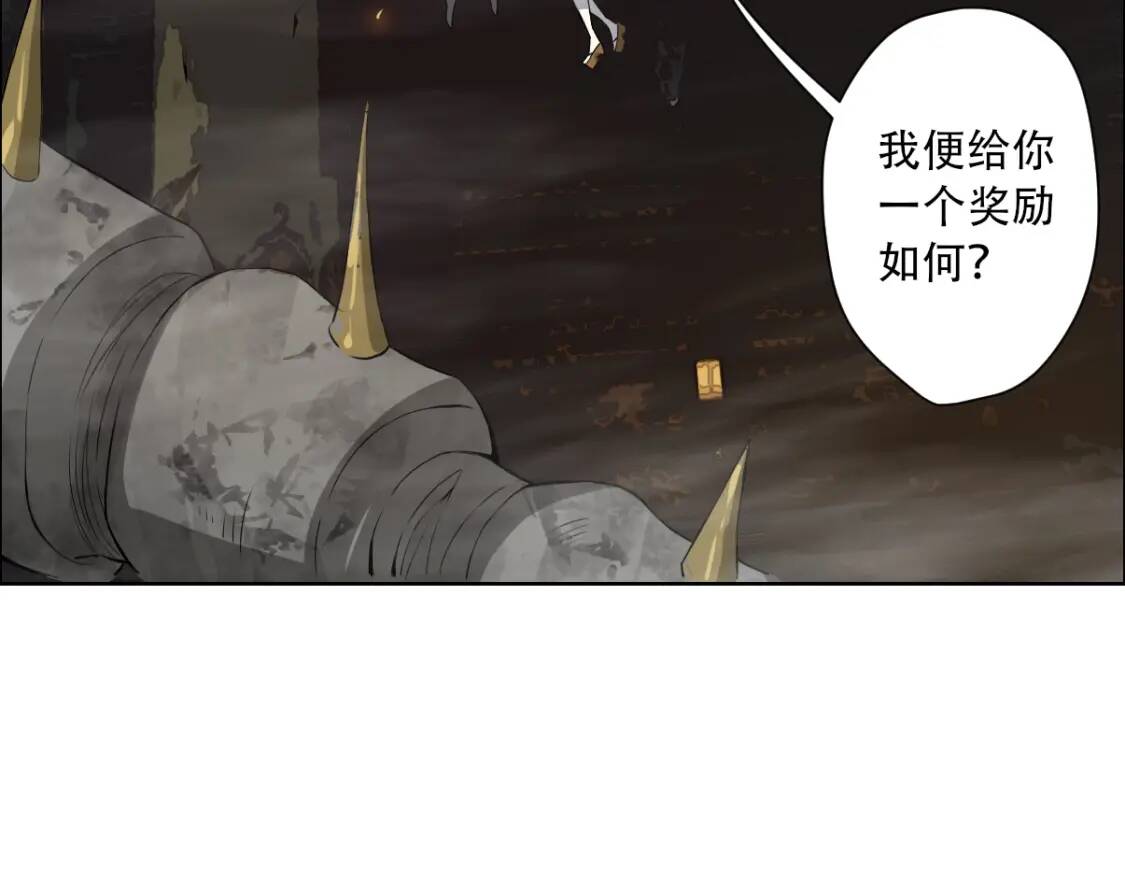第22话 前辈，你下贱！23