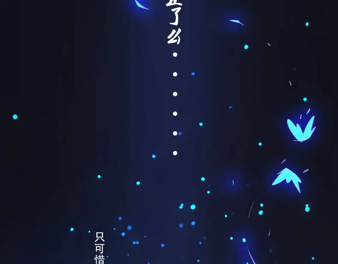 第1话 药王重生！6