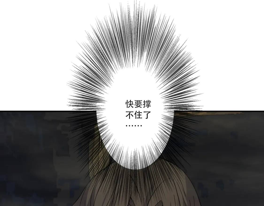 第27话 被掏空了27