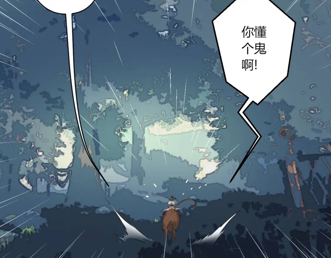 第18话 闯入灵山15