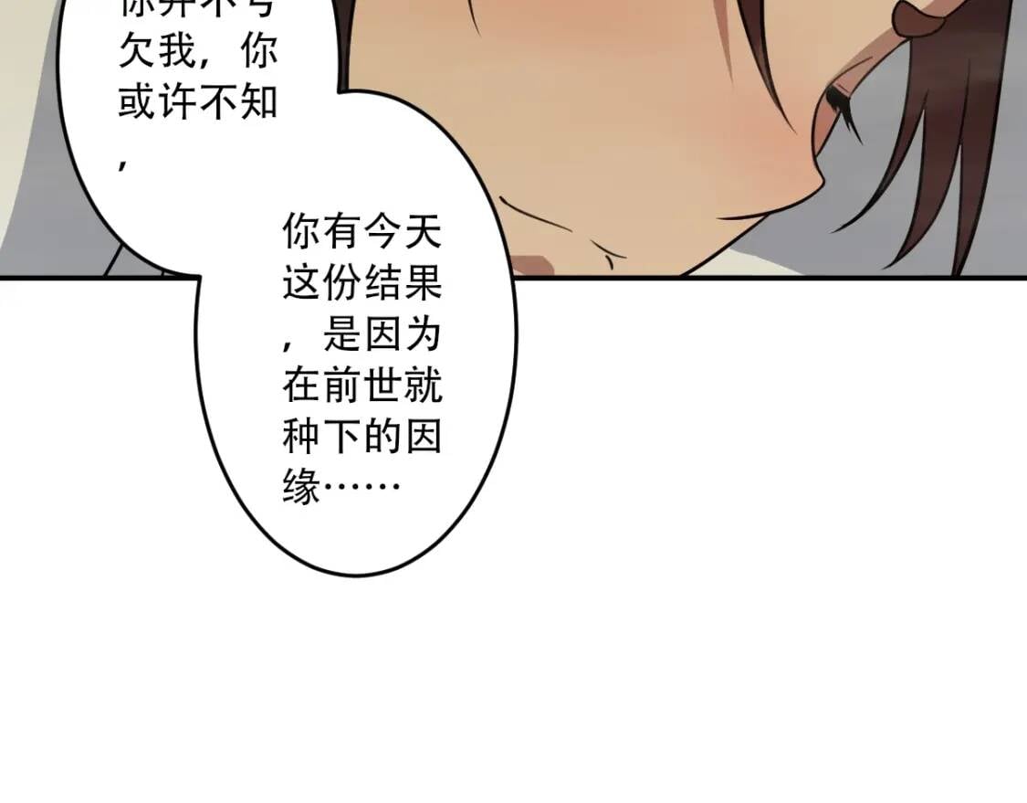 第29话 一场梦53