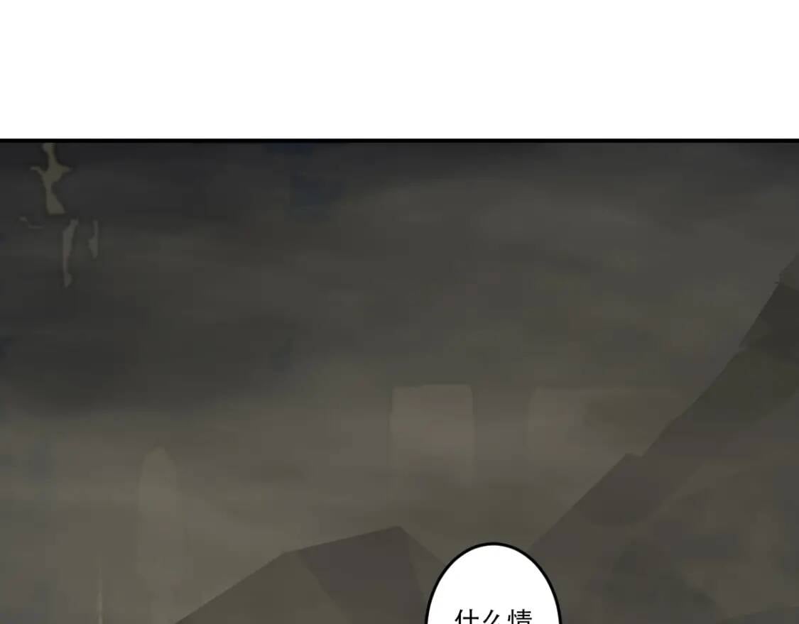 第27话 被掏空了123