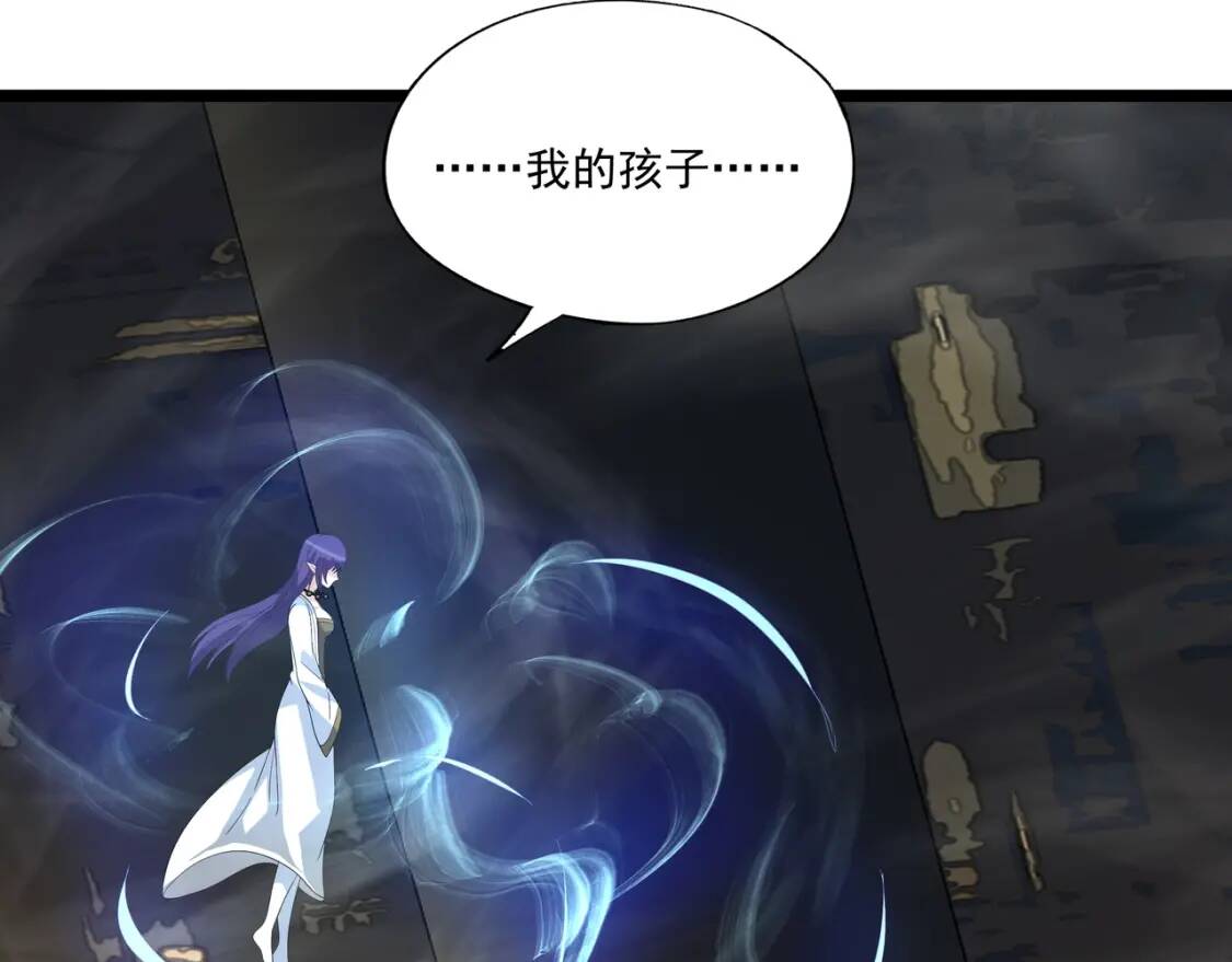 第28话 时间不多了74