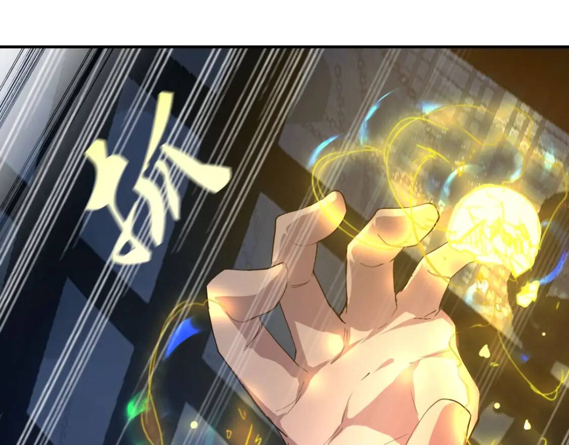 第4话 炼气捕鱼17