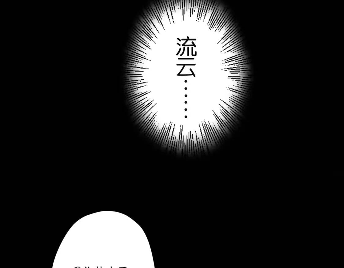 第24话 你的想法很危险啊54