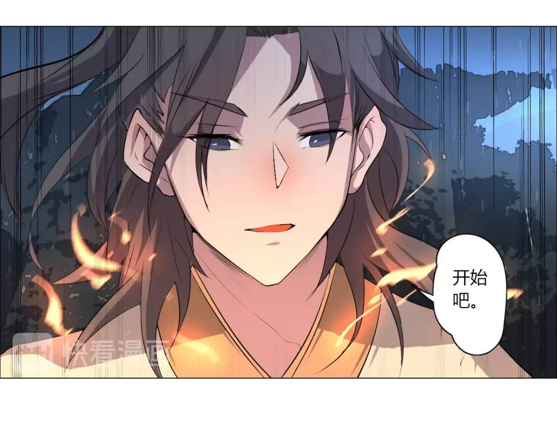 第9话 试毒炼丹47