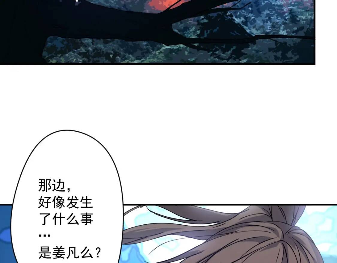 第16话 暴怒蚁后100