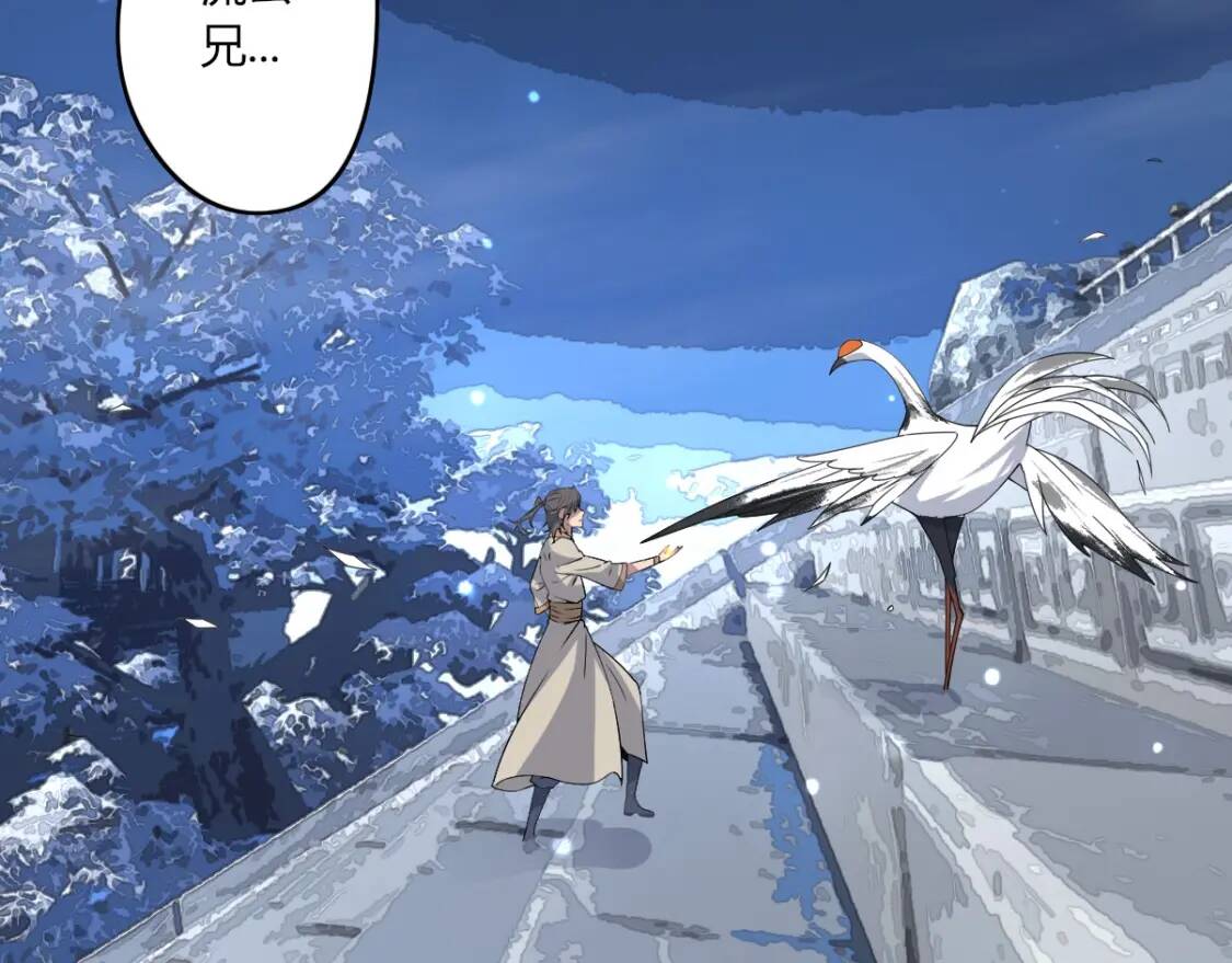 第19话 鹤流云40
