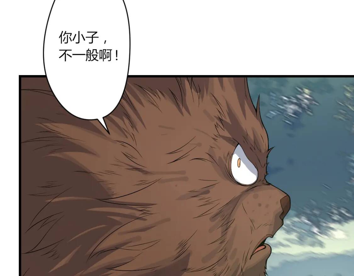 第18话 闯入灵山10
