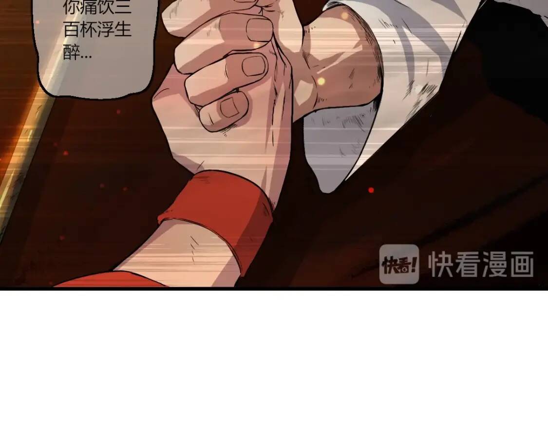 第19话 鹤流云33