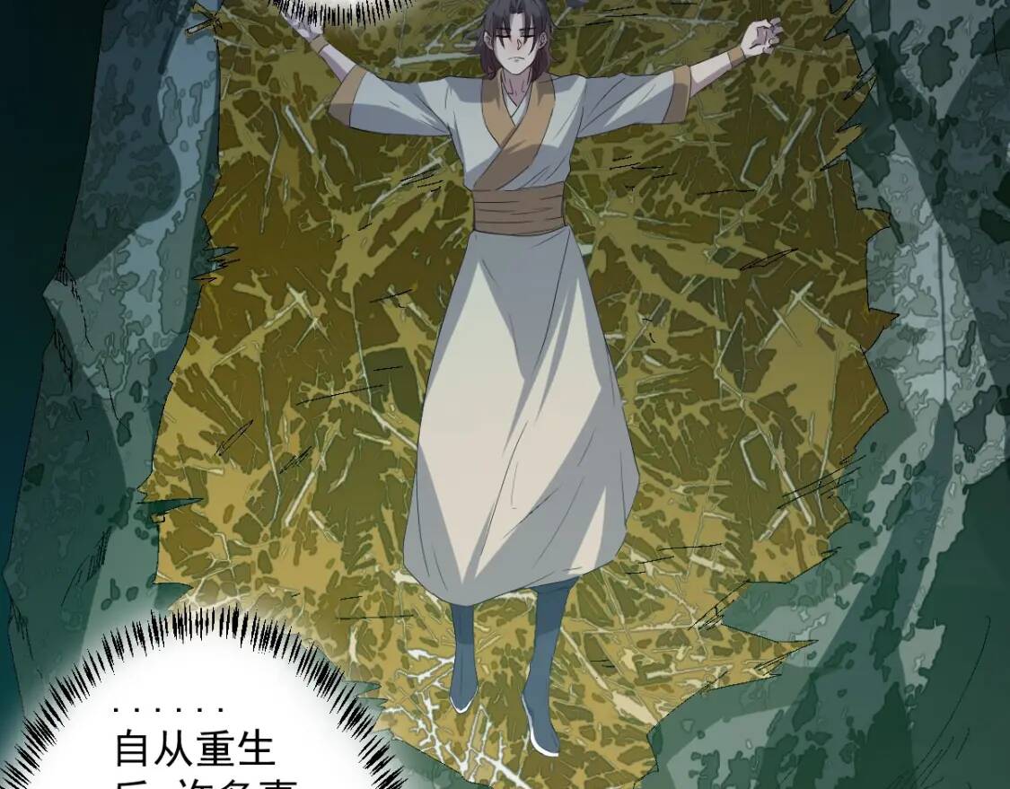 第14话 战术撤退95
