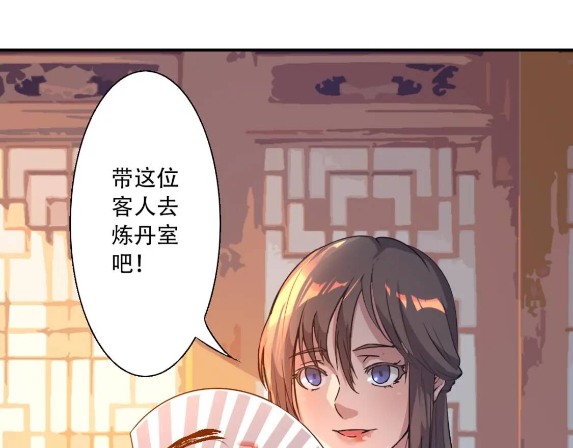 第3话 凶险再临!5