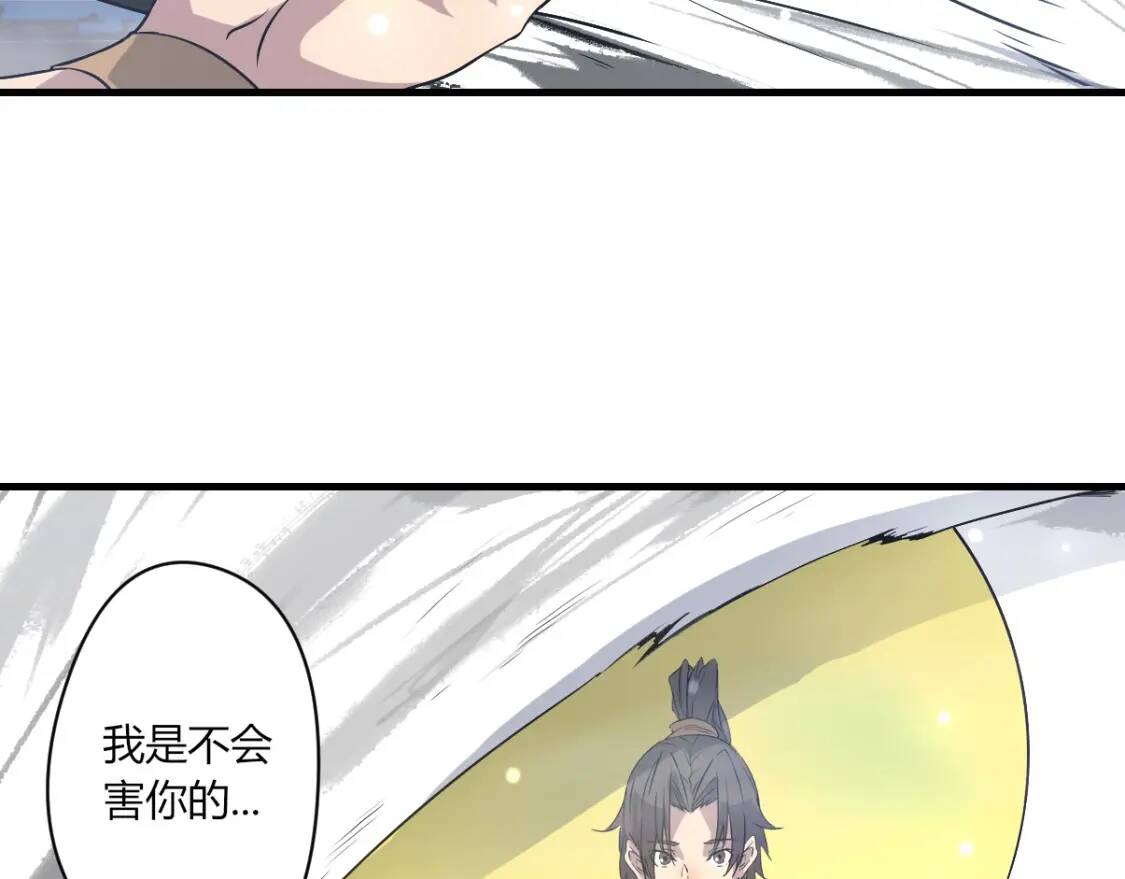 第19话 鹤流云44
