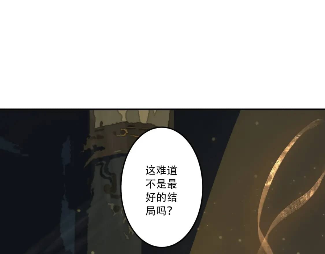 第29话 一场梦98