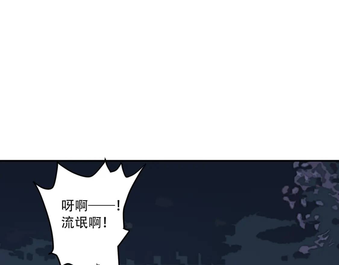 第29话 一场梦116