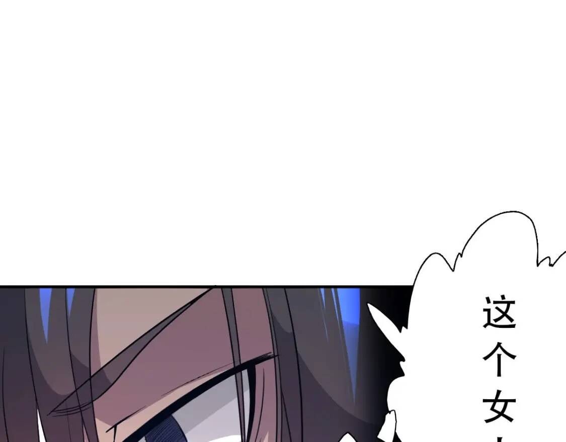 第5话 福祸双至52