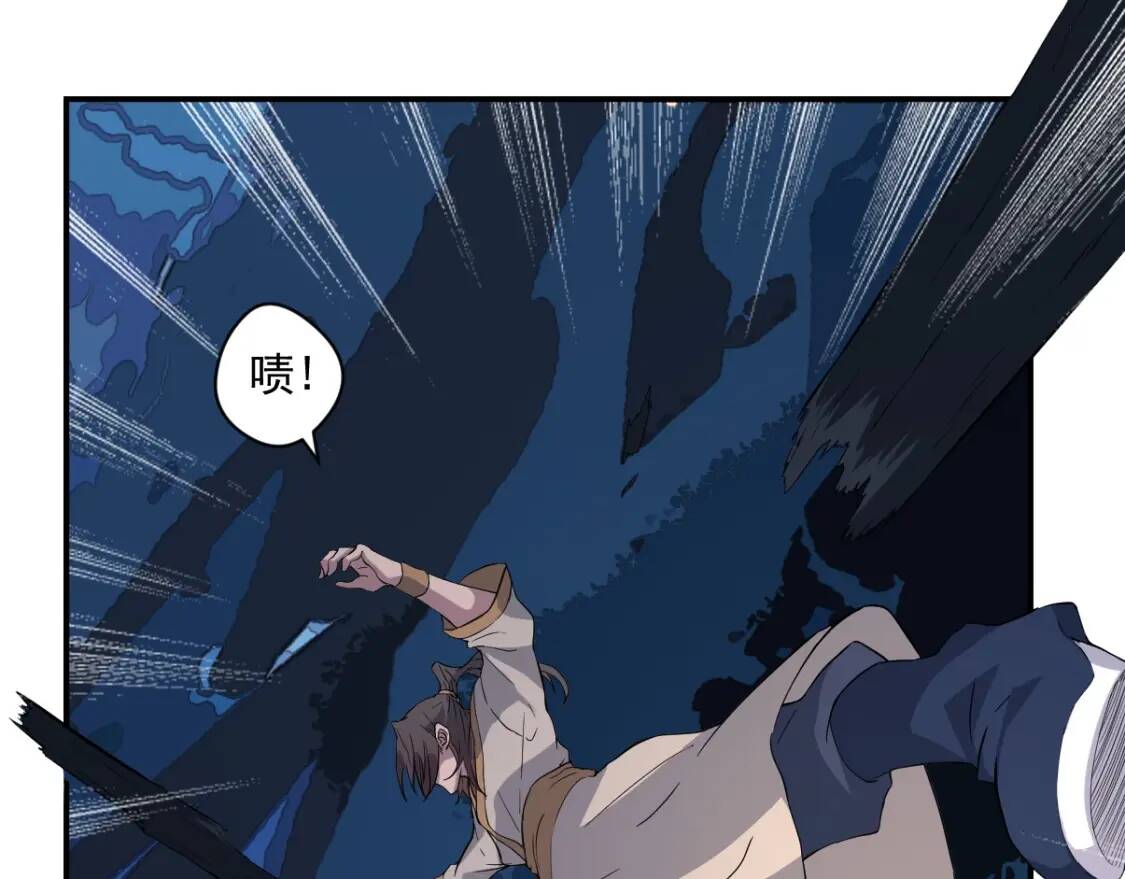 第14话 战术撤退74