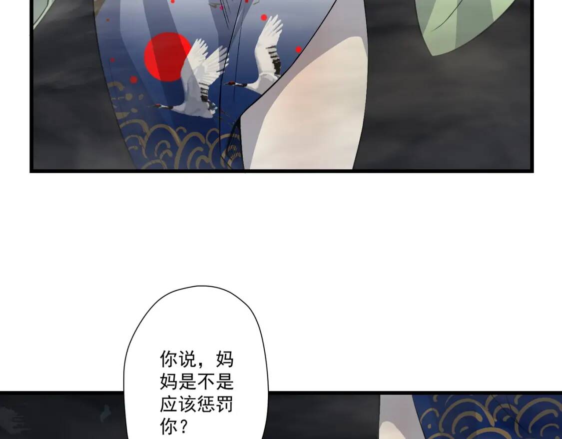 第24话 你的想法很危险啊117
