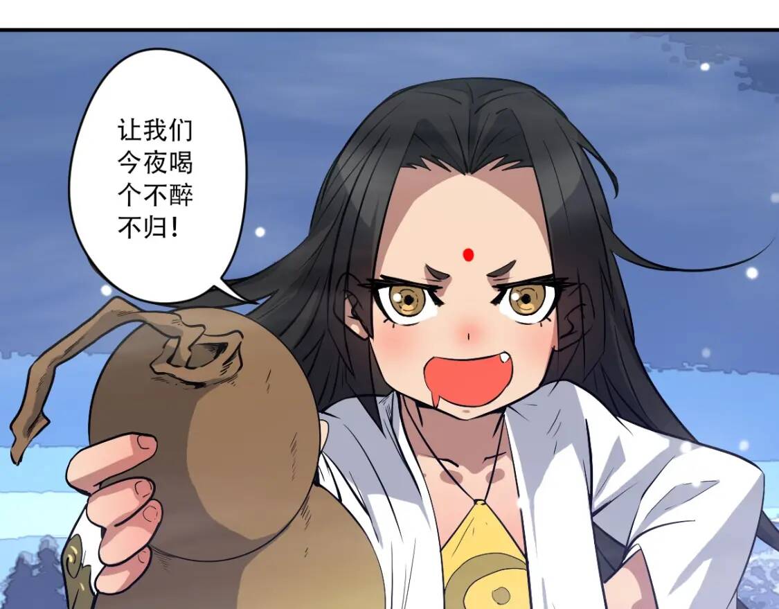第20话 仙人指路60