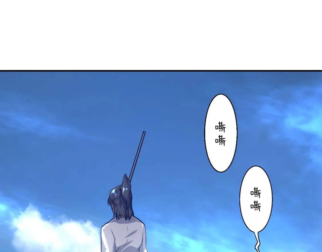 第4话 炼气捕鱼41
