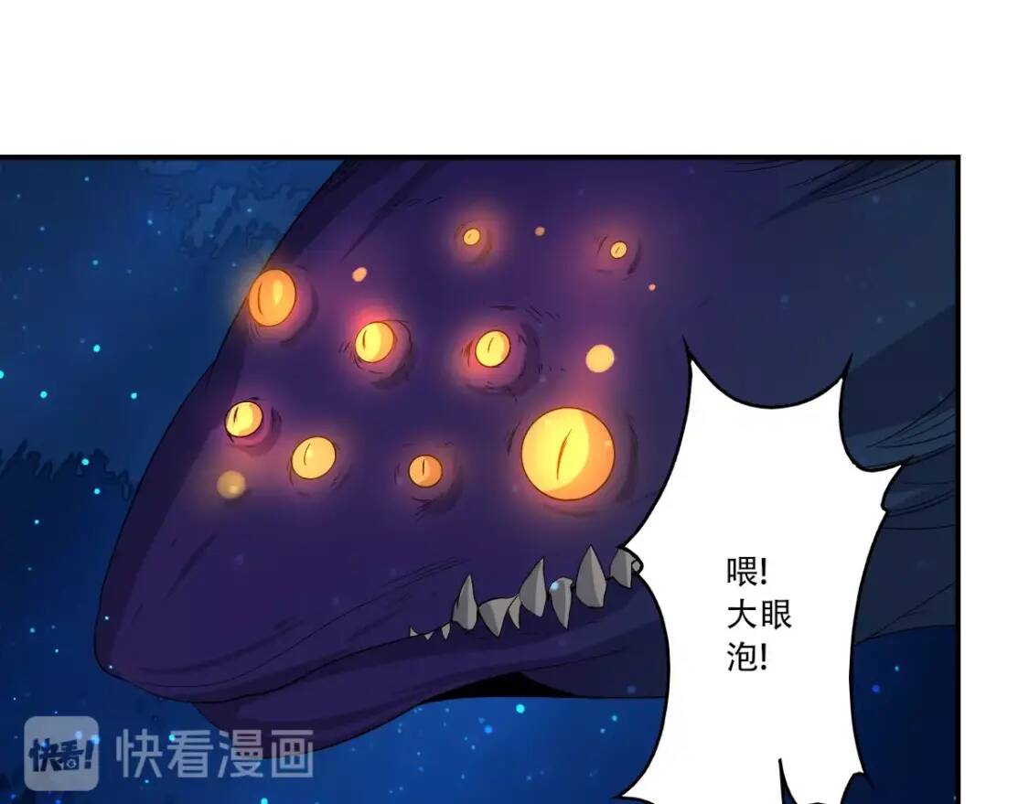第11话 鱼腹救人12