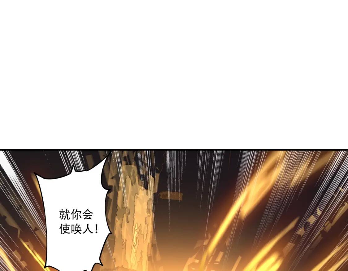 第25话 鹿死谁手81