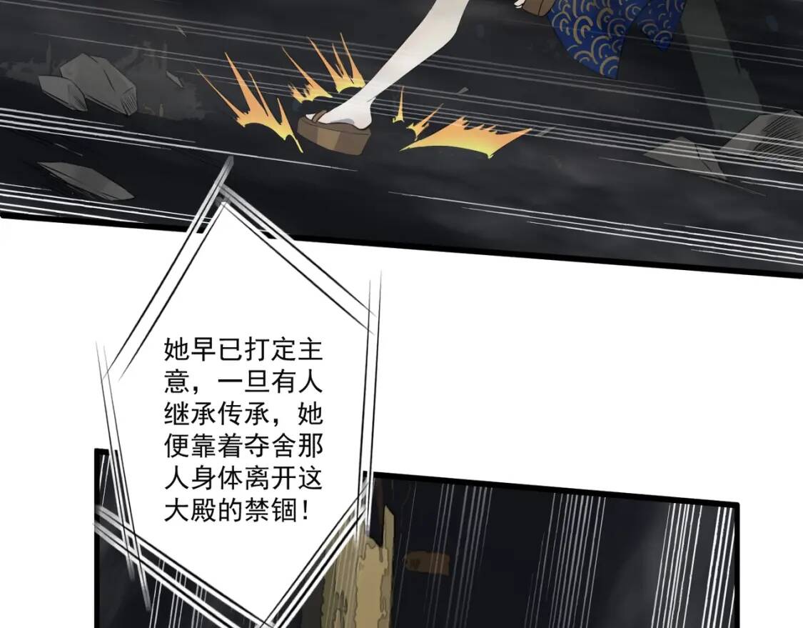 第24话 你的想法很危险啊77