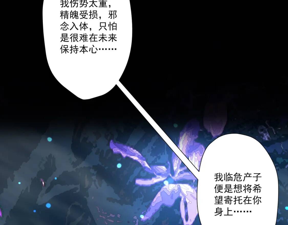 第24话 你的想法很危险啊55