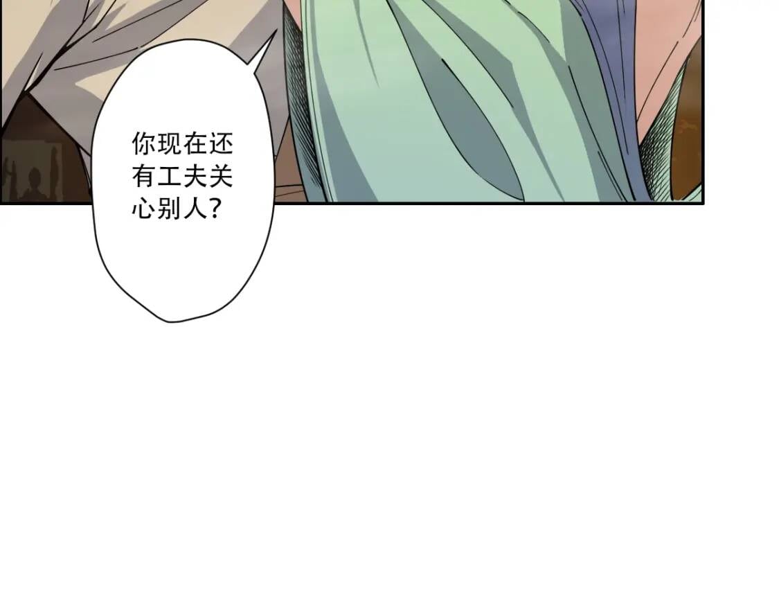 第22话 前辈，你下贱！34