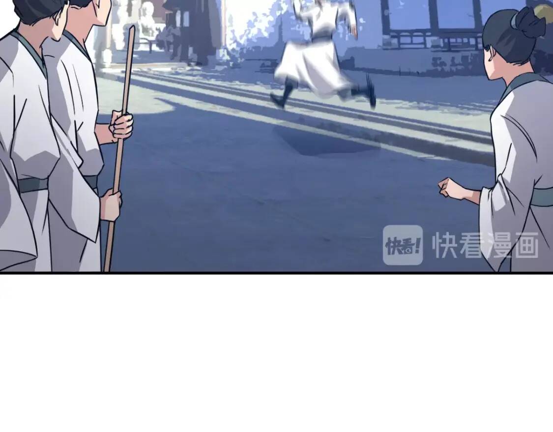 第5话 福祸双至30