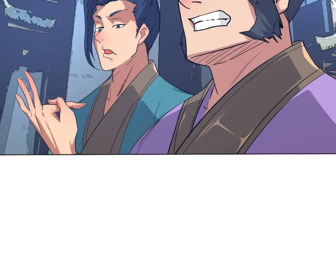 第8话 修士结缘15