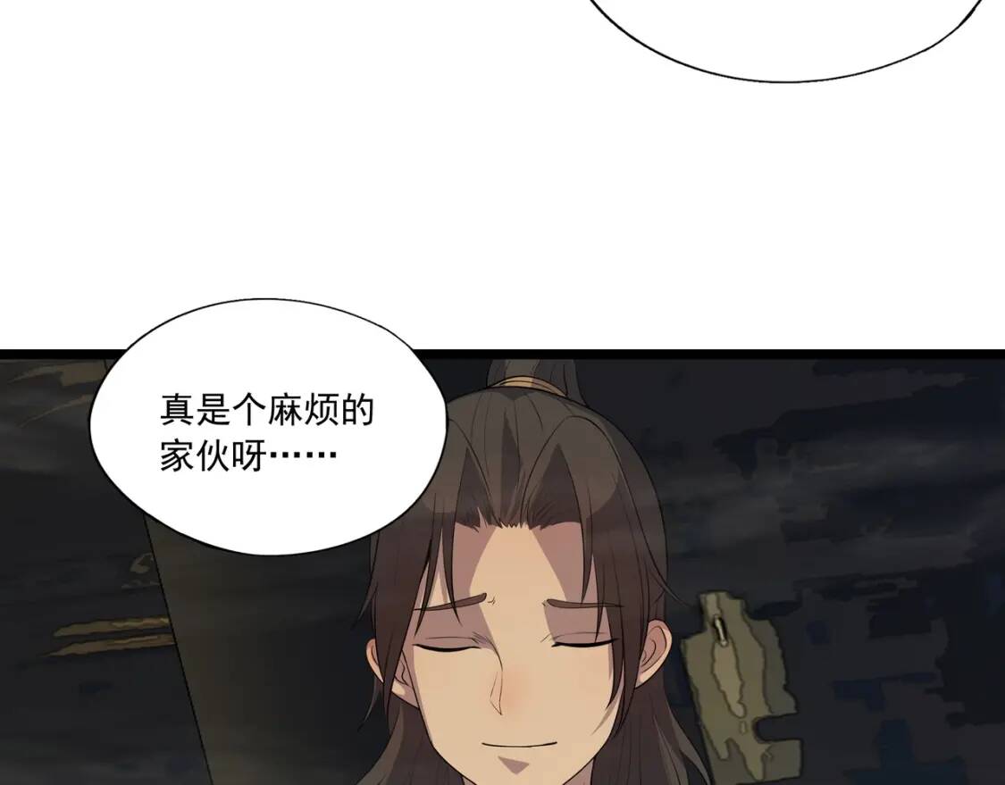 第28话 时间不多了52