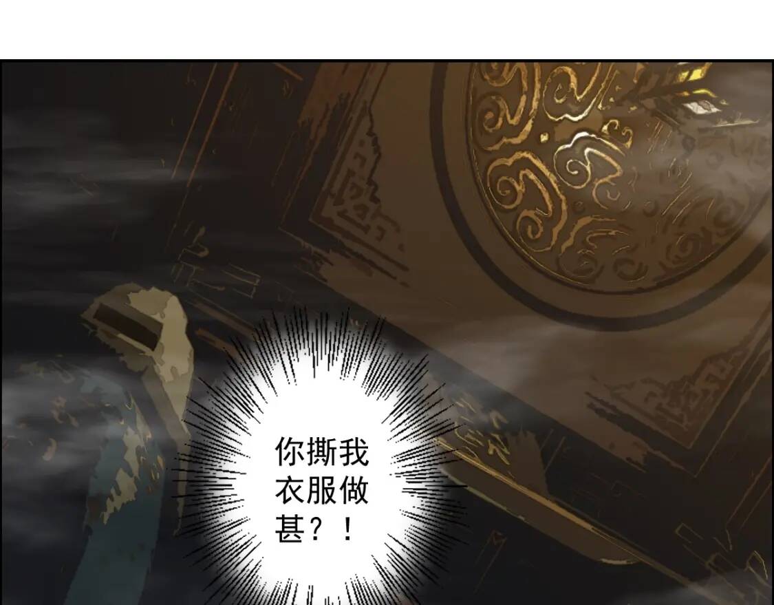 第22话 前辈，你下贱！42