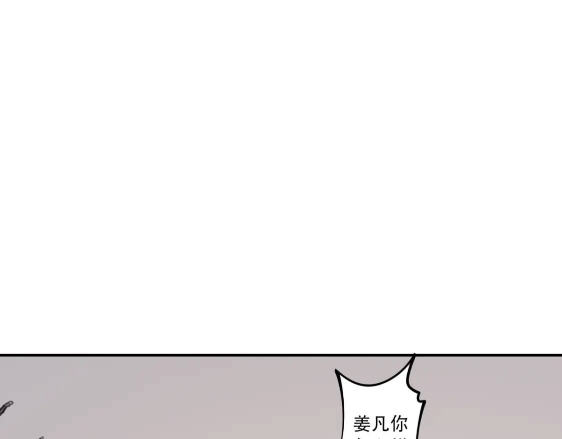 第27话 被掏空了39