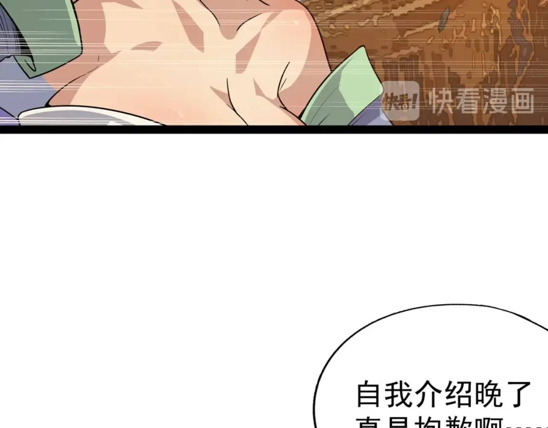 第26话 锁76