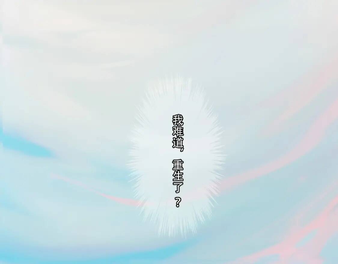 最强药王逆天重生！我炼药成圣！5