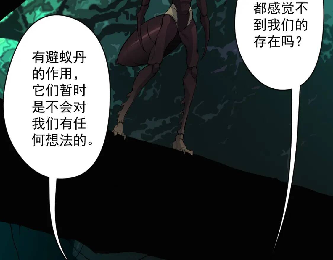 第17话 逃出生天7