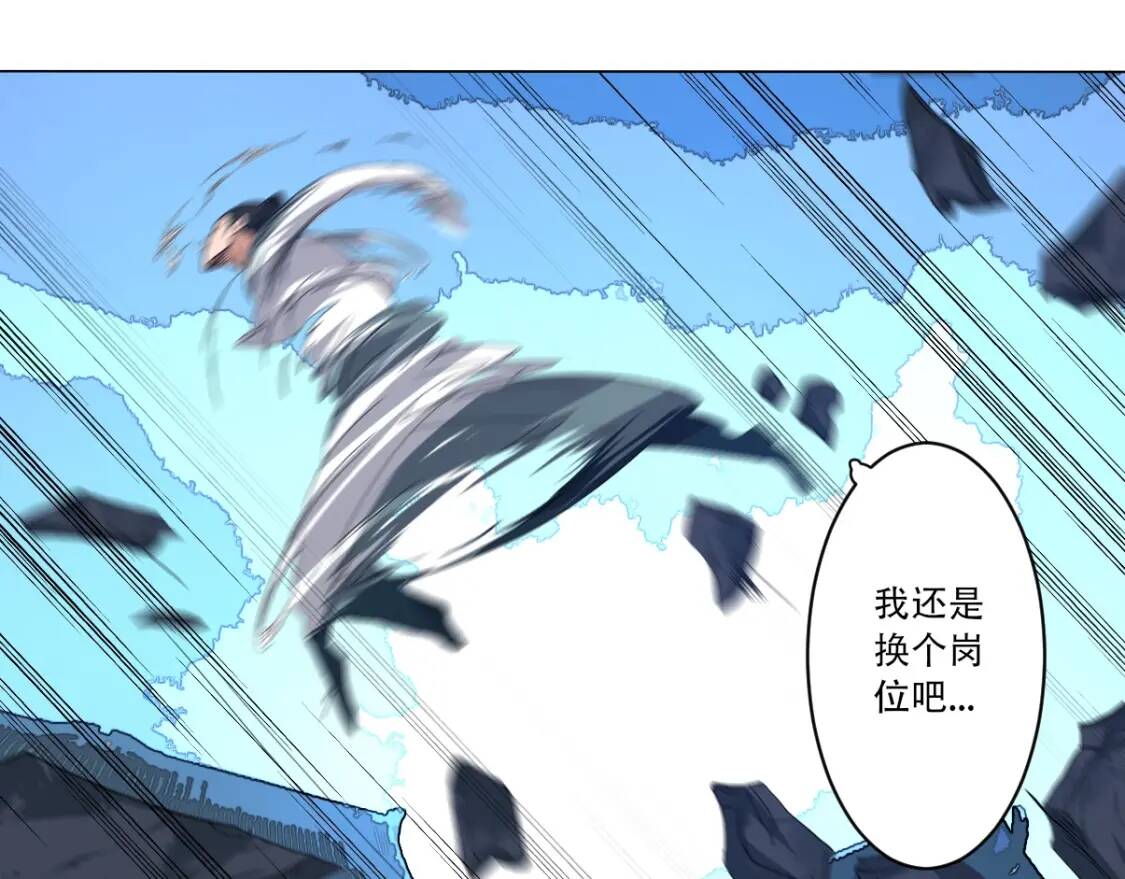 第8话 修士结缘9