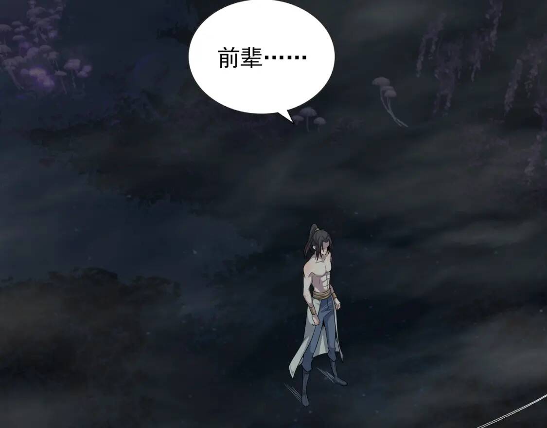 第26话 锁42