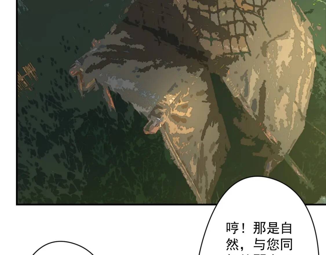第17话 逃出生天36