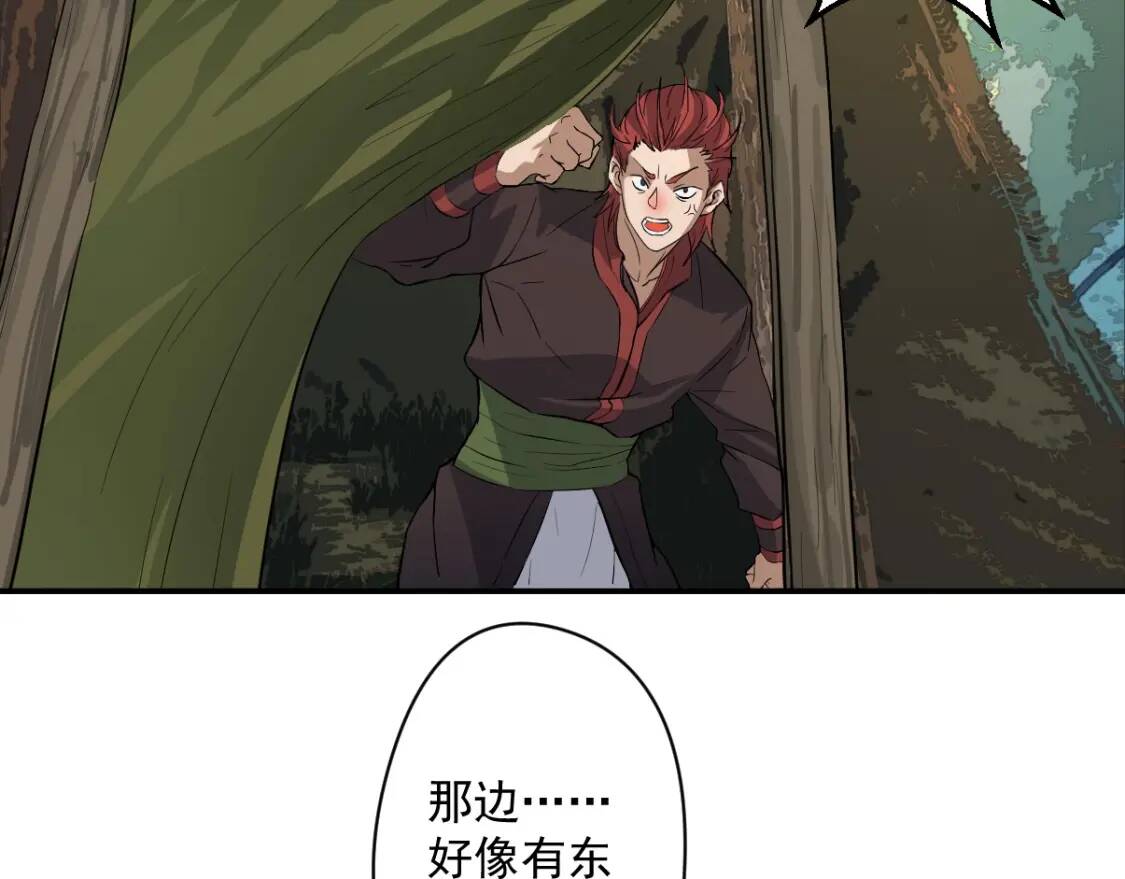 第17话 逃出生天46