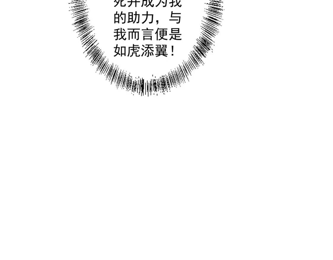 第17话 逃出生天81