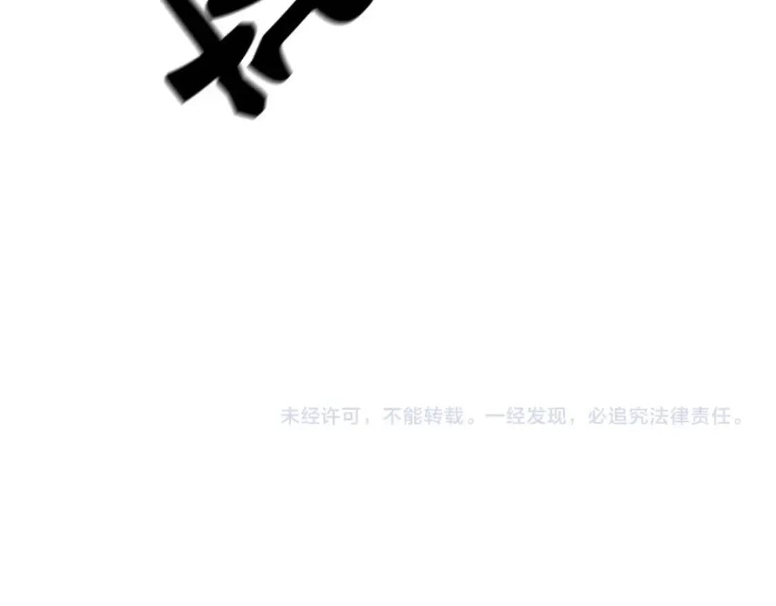 第9话 试毒炼丹80