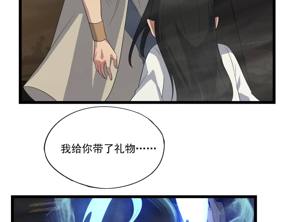 第28话 时间不多了58